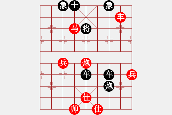 象棋棋谱图片：谢靖 先胜 聂铁文 - 步数：110 