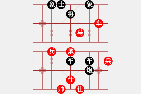 象棋棋谱图片：谢靖 先胜 聂铁文 - 步数：113 