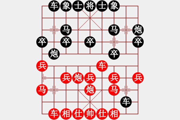 象棋棋譜圖片：2021高港杯第七屆時(shí)青大賽黃竹風(fēng)先負(fù)王 昊1 - 步數(shù)：20 