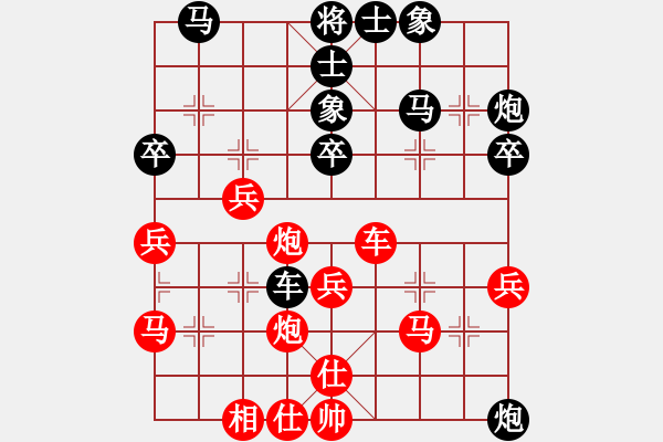 象棋棋譜圖片：2021高港杯第七屆時(shí)青大賽黃竹風(fēng)先負(fù)王 昊1 - 步數(shù)：40 