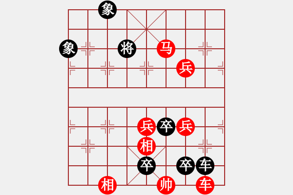 象棋棋谱图片：第048局 飞龙定海 - 步数：0 