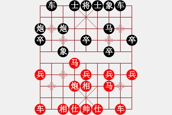 象棋棋谱图片：韩勇 先和 王少生 - 步数：20 