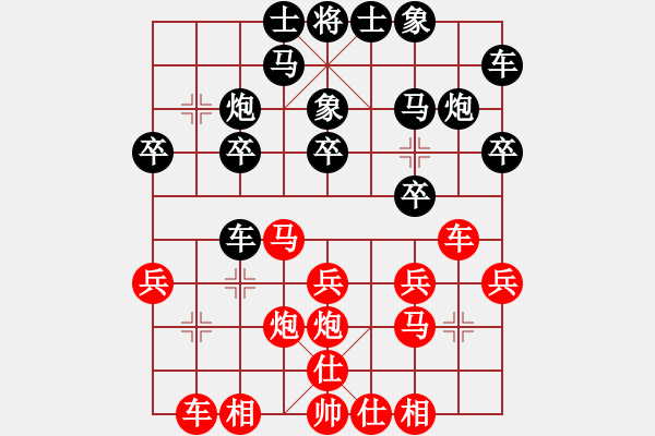 象棋棋谱图片：刘俊 先胜 张春燕 - 步数：20 