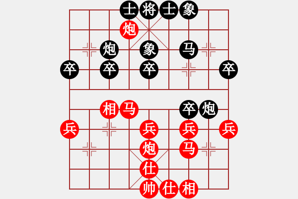 象棋棋譜圖片：劉俊 先勝 張春燕 - 步數(shù)：30 