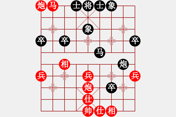 象棋棋譜圖片：劉俊 先勝 張春燕 - 步數(shù)：40 