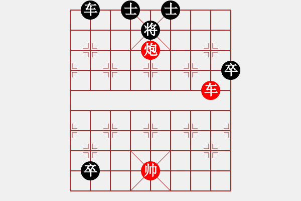 象棋棋譜圖片：: 天津棋友如恒提供車炮巧勝局 變1 - 步數(shù)：0 