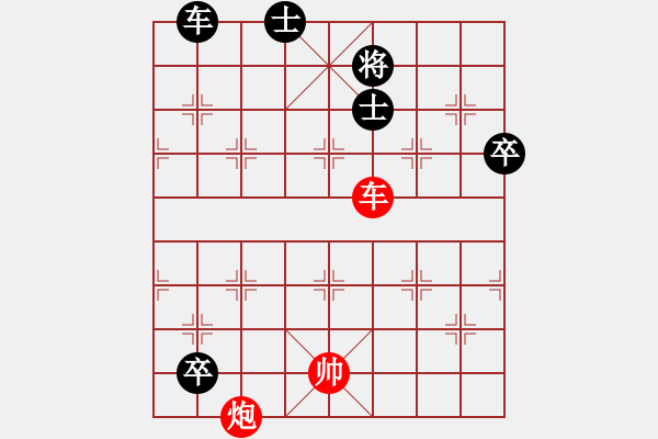 象棋棋譜圖片：: 天津棋友如恒提供車炮巧勝局 變1 - 步數(shù)：10 