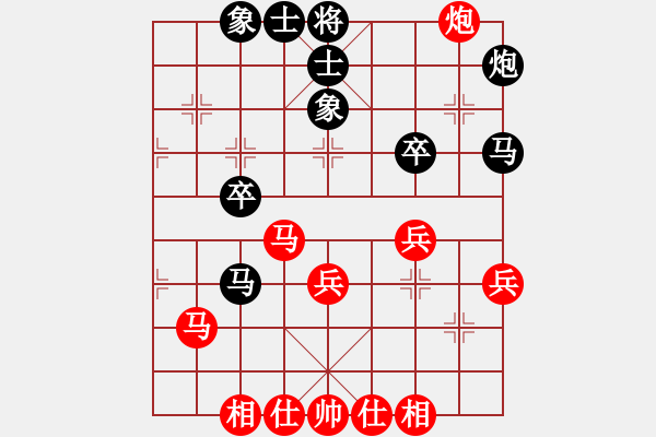 象棋棋谱图片：谢靖 先和 许银川 - 步数：40 