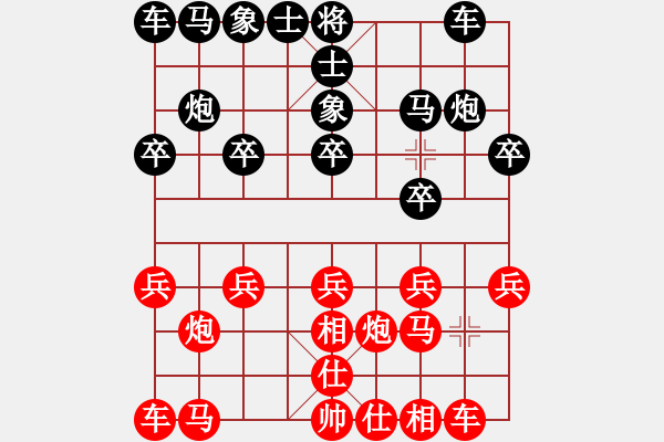 象棋棋譜圖片：義不容情(天帝)-勝-coolaler(9段) - 步數(shù)：10 