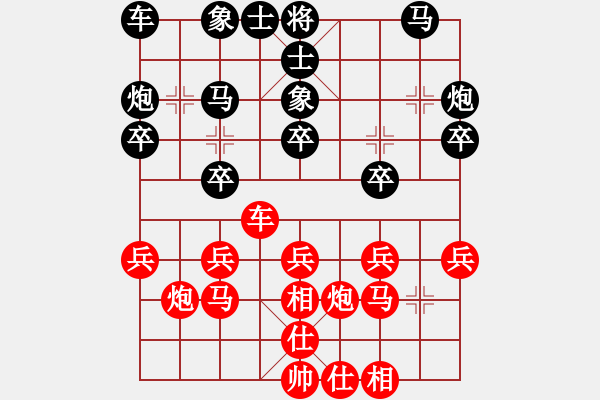 象棋棋譜圖片：義不容情(天帝)-勝-coolaler(9段) - 步數(shù)：20 