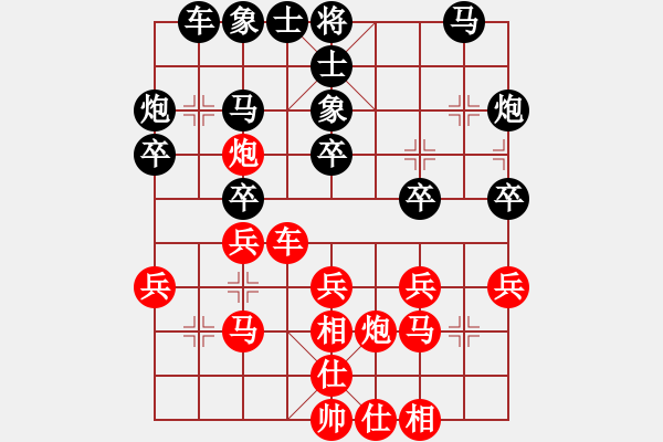 象棋棋譜圖片：義不容情(天帝)-勝-coolaler(9段) - 步數(shù)：25 