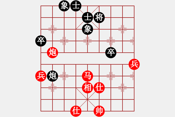 象棋棋譜圖片：魔鬼轉(zhuǎn)世(5段)-勝-dmdmdmdm(5段) - 步數(shù)：100 