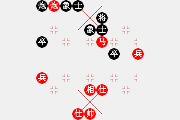 象棋棋譜圖片：魔鬼轉(zhuǎn)世(5段)-勝-dmdmdmdm(5段) - 步數(shù)：110 