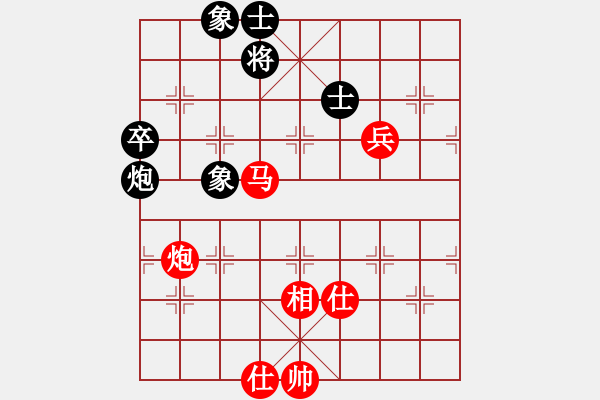 象棋棋譜圖片：魔鬼轉(zhuǎn)世(5段)-勝-dmdmdmdm(5段) - 步數(shù)：120 