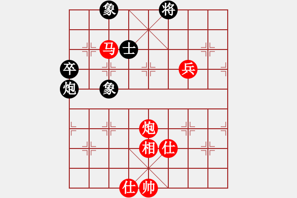 象棋棋譜圖片：魔鬼轉(zhuǎn)世(5段)-勝-dmdmdmdm(5段) - 步數(shù)：130 