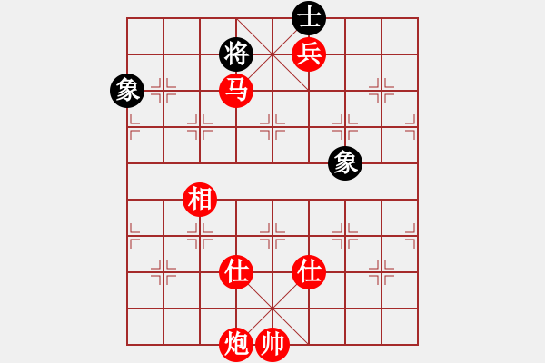 象棋棋譜圖片：魔鬼轉(zhuǎn)世(5段)-勝-dmdmdmdm(5段) - 步數(shù)：167 