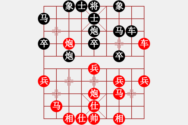 象棋棋譜圖片：魔鬼轉(zhuǎn)世(5段)-勝-dmdmdmdm(5段) - 步數(shù)：40 