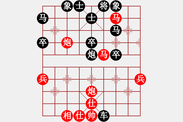 象棋棋譜圖片：魔鬼轉(zhuǎn)世(5段)-勝-dmdmdmdm(5段) - 步數(shù)：60 