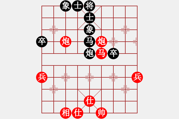 象棋棋譜圖片：魔鬼轉(zhuǎn)世(5段)-勝-dmdmdmdm(5段) - 步數(shù)：70 