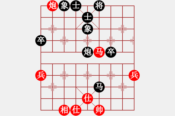 象棋棋譜圖片：魔鬼轉(zhuǎn)世(5段)-勝-dmdmdmdm(5段) - 步數(shù)：90 