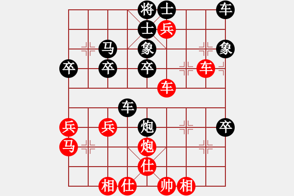 象棋棋譜圖片：列炮局（紅勝） - 步數(shù)：40 