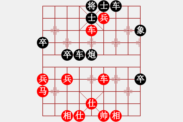 象棋棋譜圖片：列炮局（紅勝） - 步數(shù)：50 