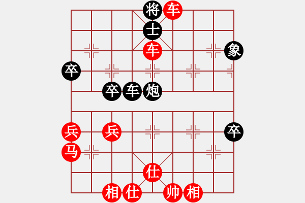 象棋棋譜圖片：列炮局（紅勝） - 步數(shù)：53 