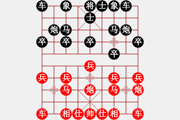 象棋棋譜圖片：農(nóng)常出現(xiàn) 運(yùn)子方略 - 步數(shù)：10 