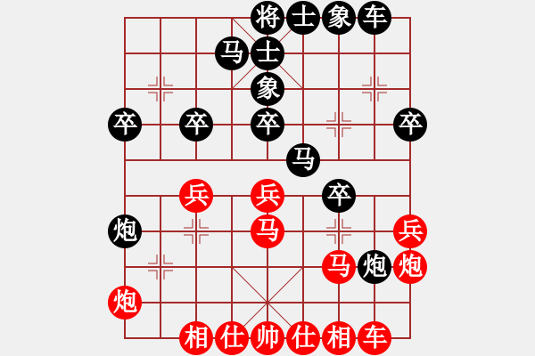 象棋棋譜圖片：農(nóng)常出現(xiàn) 運(yùn)子方略 - 步數(shù)：30 