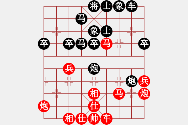 象棋棋譜圖片：農(nóng)常出現(xiàn) 運(yùn)子方略 - 步數(shù)：40 