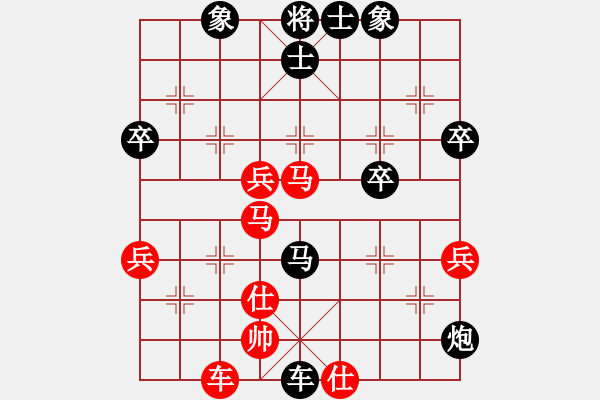 象棋棋譜圖片：2021.8.15.22王輝先負徐向德急進中兵 - 步數(shù)：66 