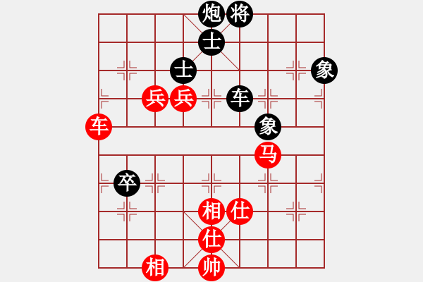 象棋棋譜圖片：甘肅移動通信何剛 Vs 北京中加王躍飛 - 步數(shù)：100 