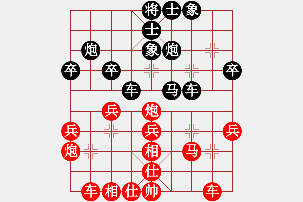 象棋棋譜圖片：甘肅移動通信何剛 Vs 北京中加王躍飛 - 步數(shù)：30 