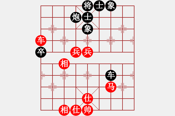 象棋棋譜圖片：甘肅移動通信何剛 Vs 北京中加王躍飛 - 步數(shù)：60 