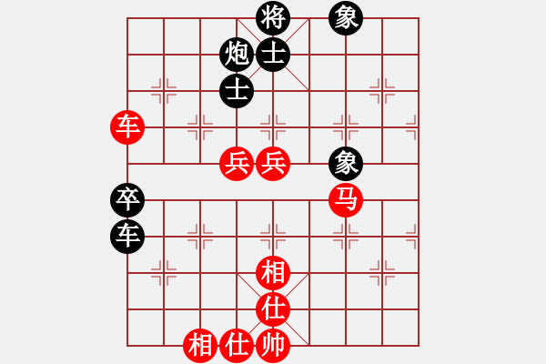 象棋棋譜圖片：甘肅移動通信何剛 Vs 北京中加王躍飛 - 步數(shù)：70 