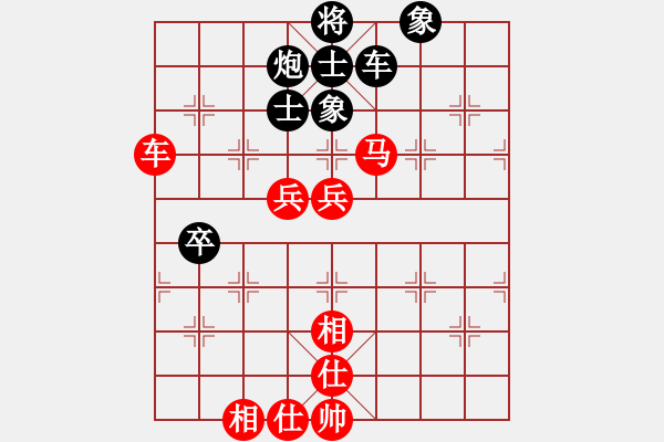 象棋棋譜圖片：甘肅移動通信何剛 Vs 北京中加王躍飛 - 步數(shù)：80 