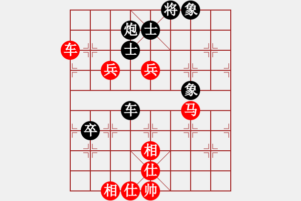 象棋棋譜圖片：甘肅移動通信何剛 Vs 北京中加王躍飛 - 步數(shù)：90 