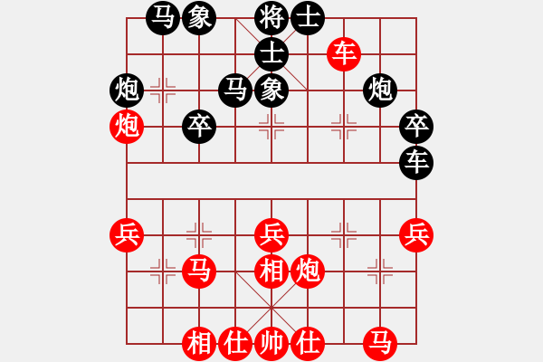 象棋棋譜圖片：剛學(xué)會(huì)用軟(4段)-和-紅洪星星(9段) - 步數(shù)：30 