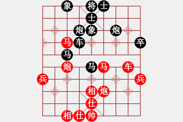 象棋棋譜圖片：剛學(xué)會(huì)用軟(4段)-和-紅洪星星(9段) - 步數(shù)：52 