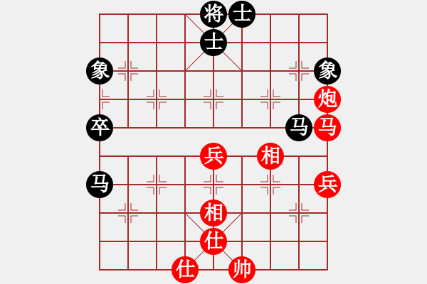 象棋棋譜圖片：51屆大興月賽6程長亮先勝金勝躍 - 步數(shù)：70 