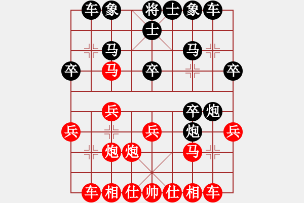 象棋棋譜圖片：落英(月將)-和-游戲金鷹(日帥) - 步數(shù)：20 