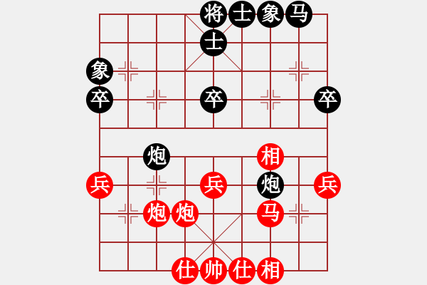 象棋棋譜圖片：落英(月將)-和-游戲金鷹(日帥) - 步數(shù)：30 