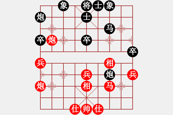 象棋棋譜圖片：落英(月將)-和-游戲金鷹(日帥) - 步數(shù)：40 