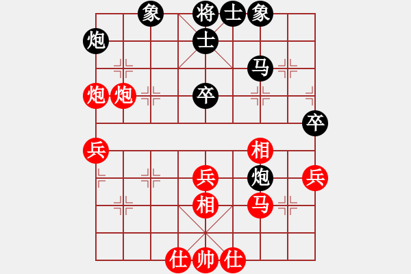 象棋棋譜圖片：落英(月將)-和-游戲金鷹(日帥) - 步數(shù)：41 