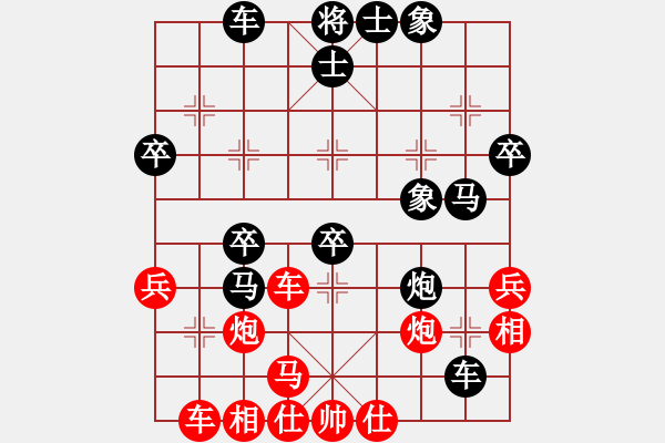 象棋棋譜圖片：羽扇綸巾[978933329] -VS- 行者必達[253989575] - 步數(shù)：40 