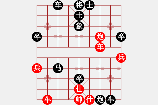 象棋棋譜圖片：羽扇綸巾[978933329] -VS- 行者必達[253989575] - 步數(shù)：80 