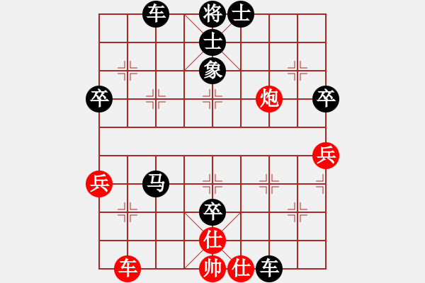 象棋棋譜圖片：羽扇綸巾[978933329] -VS- 行者必達[253989575] - 步數(shù)：82 