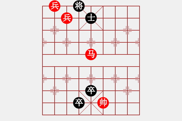 象棋棋譜圖片：紅螞蟻講解殘局（兵臨城下） - 步數(shù)：30 