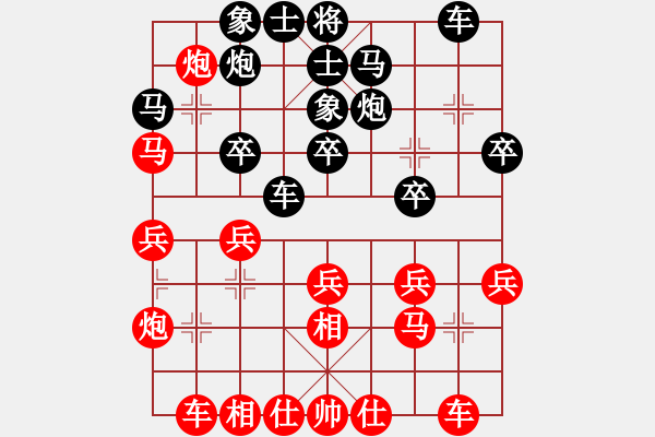 象棋棋譜圖片：新譜 孫逸陽 微學(xué)堂 - 步數(shù)：0 