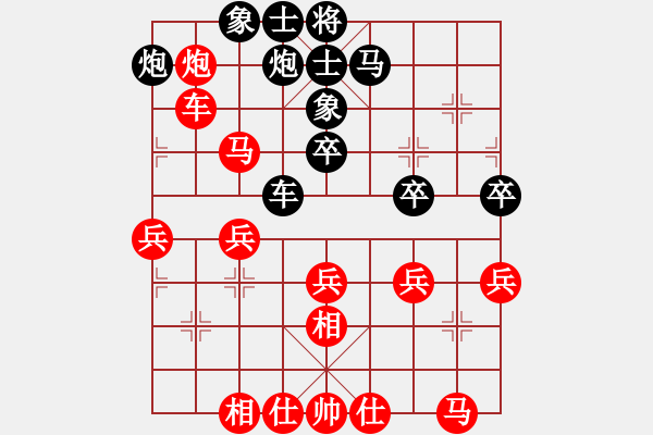 象棋棋譜圖片：新譜 孫逸陽 微學(xué)堂 - 步數(shù)：11 